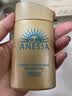 安热沙（Anessa）采销直播间小金瓶防晒霜60mL防晒霜正品京东自营 实拍图