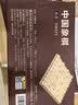 得力（deli）中国象棋套装折叠防水棋盘儿童小学生益智娱乐原木象棋开学礼物 实拍图