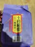 十月稻田 鹰嘴豆 2斤 高蛋白质 五谷杂粮豆 健身粗粮代餐 搭配藜麦沙拉 实拍图
