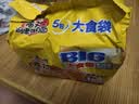 康师傅方便面 大食袋番茄鸡蛋牛肉面五连包156g*5 泡面袋装 田曦薇同款 实拍图