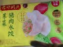 湾仔码头荠菜猪肉水饺1320g66只食品速食面点生鲜饺子夜宵早餐速冻半成品 实拍图