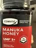 康维他（Comvita）麦卢卡蜂蜜UMF5+500g 新西兰进口天然滋补品 送长辈父母节日礼物 实拍图