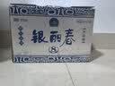 塔牌 银丽春八年 半干型 绍兴黄酒花雕酒 350ml*6瓶 整箱装送礼双11 实拍图