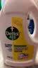 滴露（Dettol）衣物消毒液除菌柠檬3L 99.9%杀菌除螨水内衣裤衣服 需搭洗衣液用 实拍图