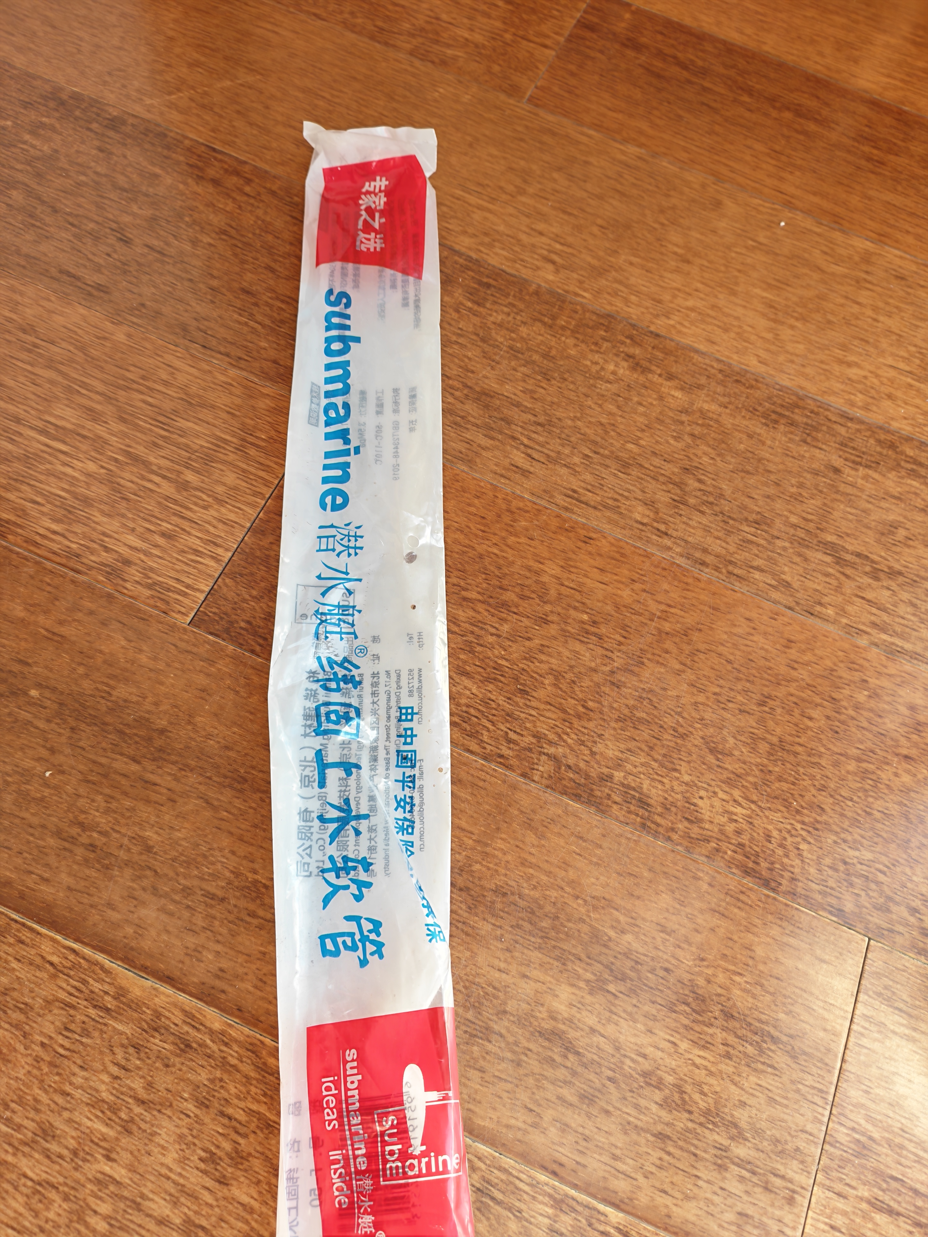 潜水艇（Submarine）F50 304#不锈钢上水软管进水管/50cm/面盆马桶上水管冷热通用 实拍图