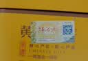福茗源绿茶 安吉白叶一号珍稀白茶黄金芽明前2026新茶叶礼盒送长辈250g 实拍图