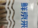 鲜京采舟山鲜捕小黄鱼3斤净重 15-18条/斤 源头直发【京东自有品牌】 实拍图