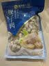 獐子岛 蚬子肉1斤 去壳去沙蛤蜊肉花甲肉 海鲜水产贝类火锅烧烤原料 实拍图