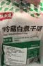 潮夫道冷藏白千层2斤涮火锅食材麻辣烫冒菜串串毛肚牛肚牛百叶固形物60% 实拍图