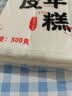云山半脆皮年糕500g约6根烧烤专用食材宁波水磨年糕方便速食夜宵煎炸 实拍图
