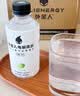 外星人电解质水0糖0卡运动饮料 青柠口味 300mL*12瓶 整箱装 实拍图