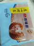 广州酒家核桃包750g 20个早餐半成品早茶点心包子面点食品生鲜速食美食 实拍图