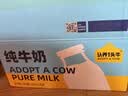 认养一头牛纯牛奶200ml*20盒 3.3g蛋白早餐牛奶整箱 京东自营 家庭礼盒 实拍图