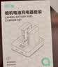 绿巨能（llano）适用尼康z30/z50二代相机EN-EL25电池充电器z502/ZFC/Z50/z50ii微单备用电池座充一电双充套装 实拍图