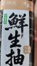 千禾X京觅 薄盐松茸松露鲜生抽658g【特级酱油】减盐调味品调味料 实拍图