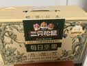 三只松鼠每日坚果750g/30袋开心果核桃腰果零食出游团购送礼 实拍图