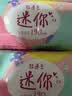 高洁丝【柔滑呵护】少女肌卫生巾190mm18片日用护翼型护垫姨妈巾自营 实拍图