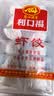 广州酒家虾饺480g 24只装 早餐半成品 广式早茶点心生鲜速冻面点开学季 实拍图