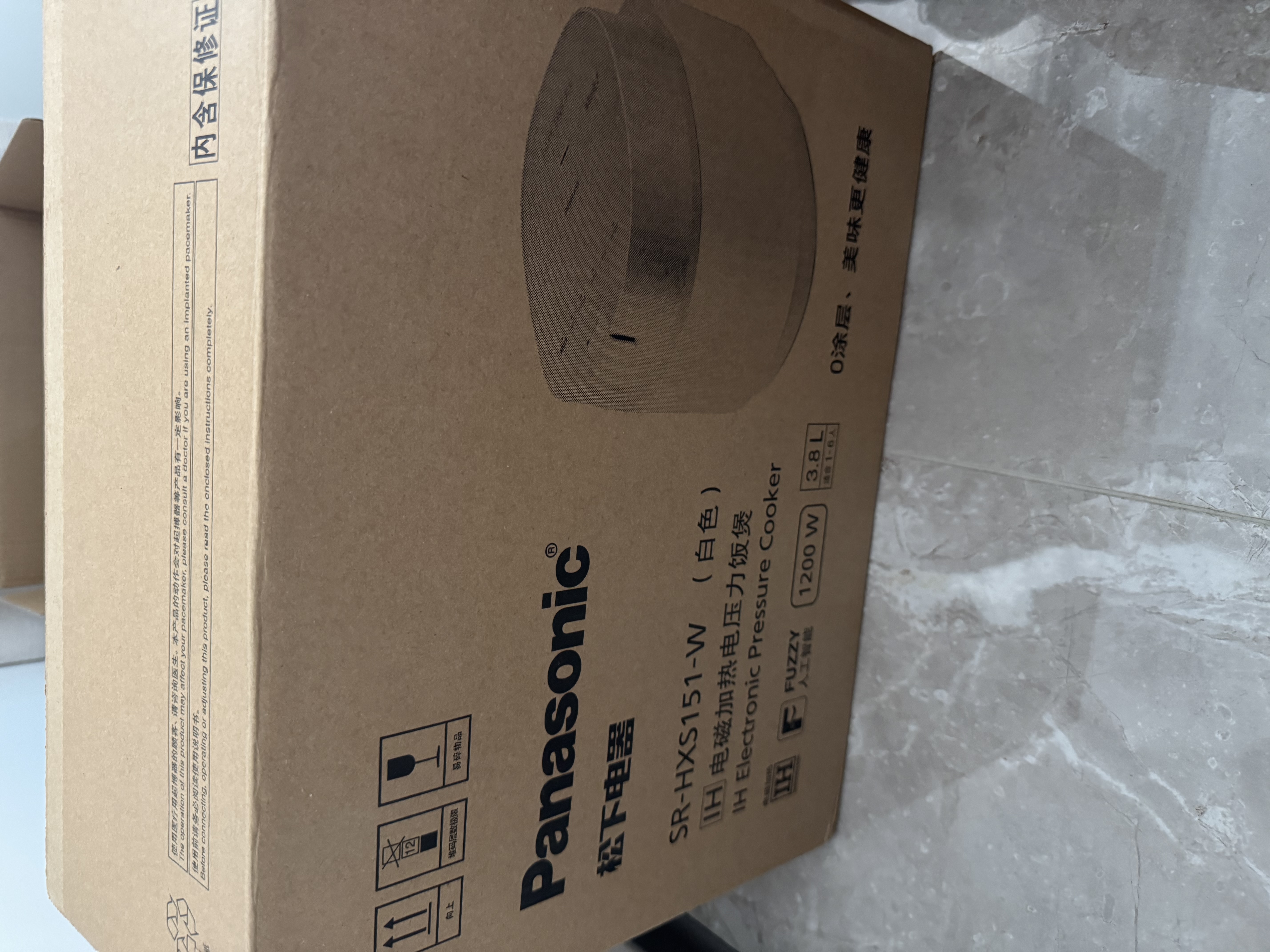 松下（Panasonic）【国家补贴】饭光光PRO微压电饭煲0涂层内胆不粘锅家用无涂层电饭锅4-5人IH加热不锈钢3.8升HXS151 实拍图