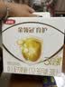 伊利金领冠育护幼儿配方奶粉3段12-36个月1200g*1盒【5倍DHA好脑力】 实拍图