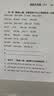 奔图（PANTUM）M6202W青春版 激光打印机 复印扫描一体机 家用手机无线  学生作业打印机 实拍图