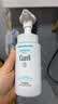 珂润（Curel）氨基酸洗面奶温和清洁敏感肌男女护肤京东自营 保湿洁面泡沫150ml 实拍图