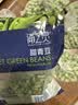 浦之灵云南甜青豆900g/袋 小豌豆粒 代餐轻食沙拉 冷冻蔬菜 实拍图