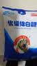 JING TANG京糖白糖508g【优级绵白糖】中华老字号 甘蔗糖烘焙冲饮烹饪调料 实拍图