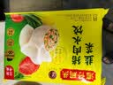 湾仔码头韭菜猪肉水饺1320g66只速食面点生鲜饺子夜宵儿童早餐速冻半成品 实拍图