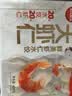 思念大虾仁鲜美虾仁水饺400g20只 虾饺饺子夜宵儿童早餐速冻半成品 实拍图
