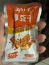 劲仔厚豆干 香辣味 20g*20包 实拍图