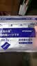 久九光小泽日本膏贴舒筋活血止痛贴膏镇痛膏药贴原装膝盖颈椎贴 7贴*5包 【温感型镇痛膏药贴舒缓贴热敷贴】 实拍图