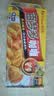 好侍（HOUSE）百梦多咖喱块 原味 100g*2盒 日式块状咖喱调味料 4-8人份 实拍图