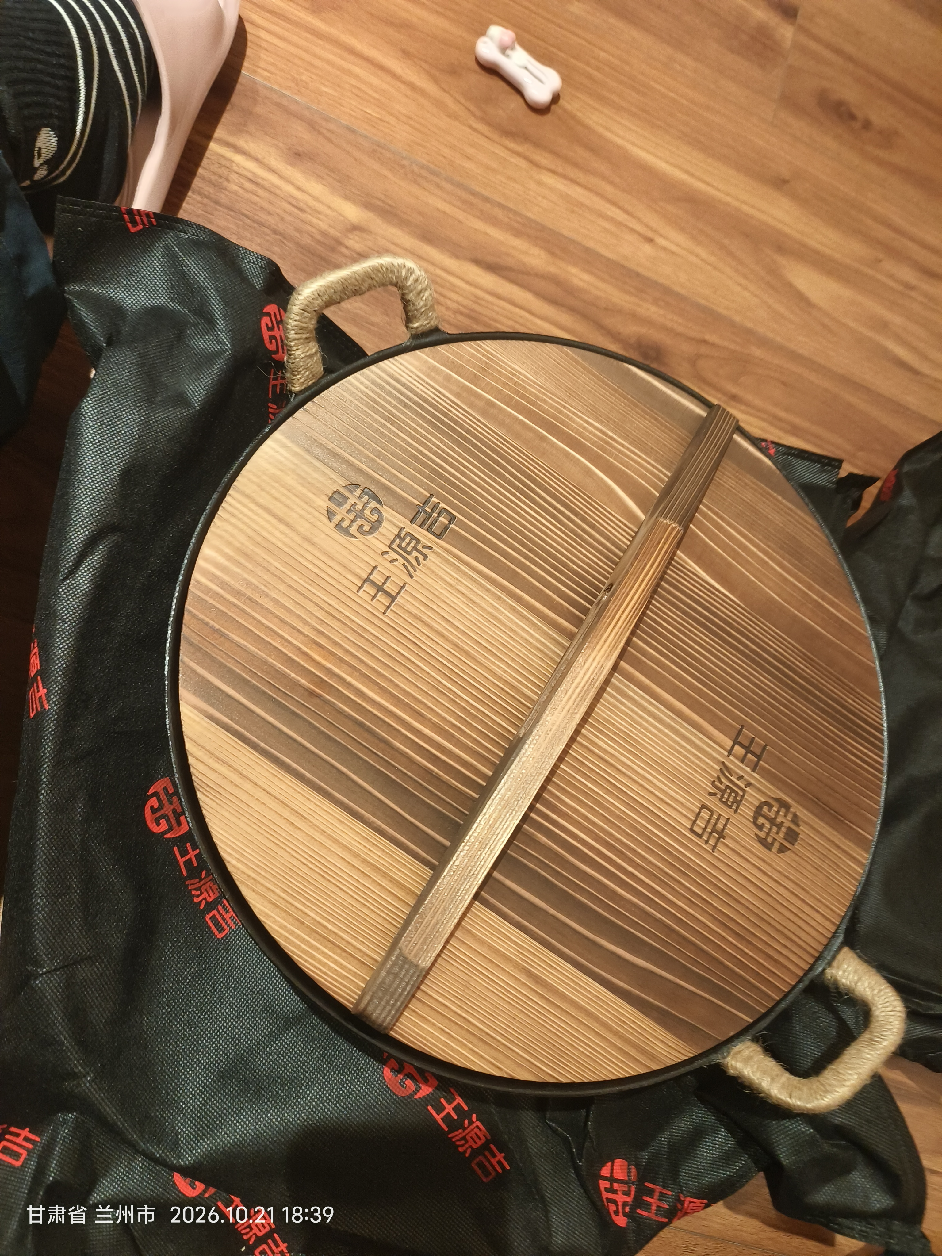 王源吉铁锅炒锅双耳苏锅王厨房好物老式家用手工大肚龟纹圆底炒菜锅34cm 实拍图