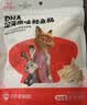 秋田满满DHA高蛋白鳕鱼肠肉肠原味儿童零食300g量贩囤货宝宝食谱 实拍图