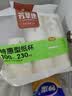 京东京造 纸杯一次性杯子咖啡杯三层加厚食品级办公家用水杯300ml 50只 红 实拍图