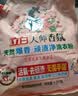 立白大师香氛洗衣粉 鸢尾薰衣草7斤 留香强效去污去渍强力京东自营 实拍图