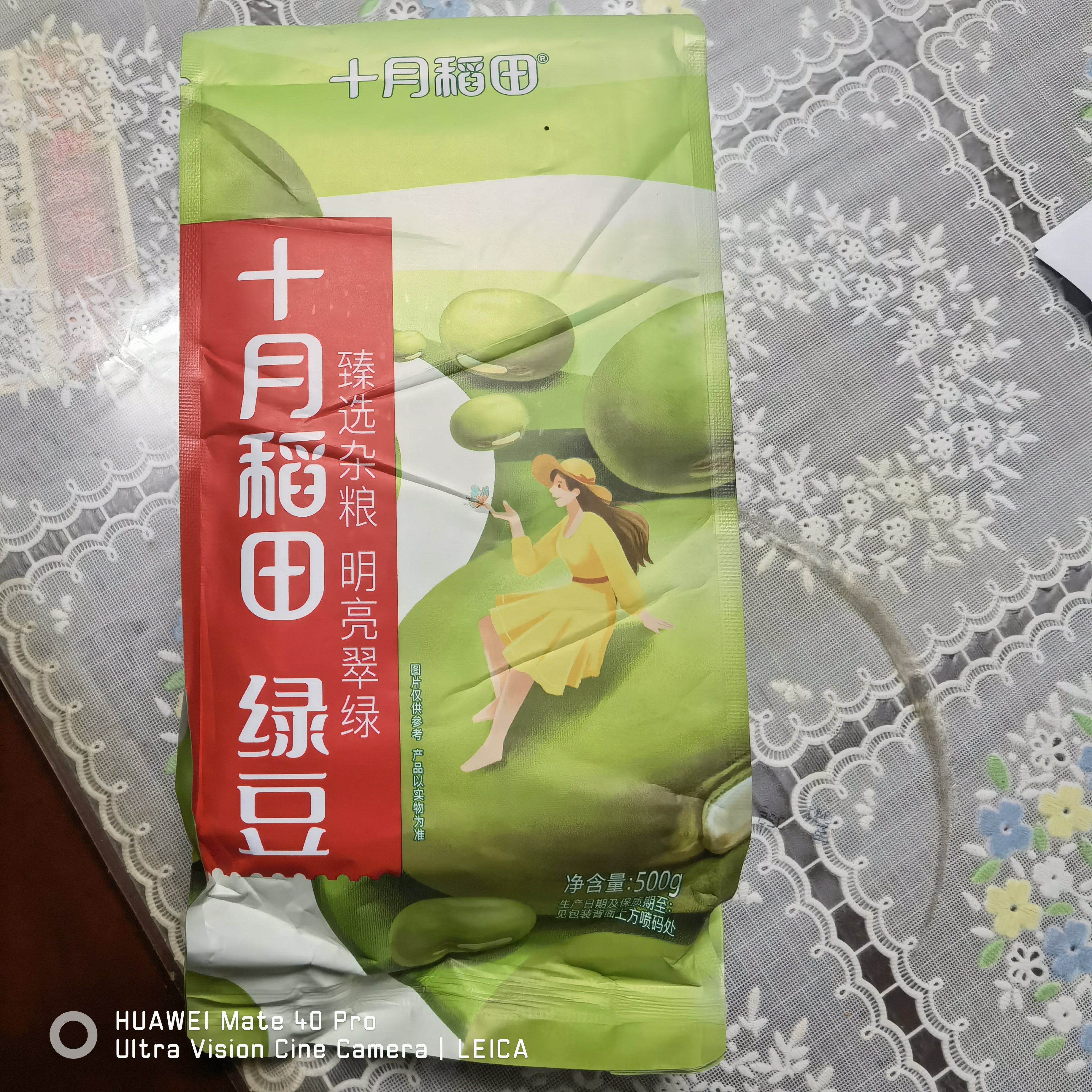十月稻田 绿豆 500g 一级 低脂粗粮 东北杂粮 绿豆汤 可发豆芽 豆浆豆 实拍图