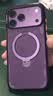 图拉斯支点壳Q3Air【18真机开模丨专业4米防摔】 适用苹果18promax手机壳iphone18pro保护壳17磁吸磨砂 【勃艮第红】4米防摔 iPhone18ProMax丨兼容17ProMax 实拍图