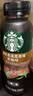 星巴克（Starbucks）派克市场 黑咖啡 270ml*12瓶 0糖0脂咖啡饮料 实拍图