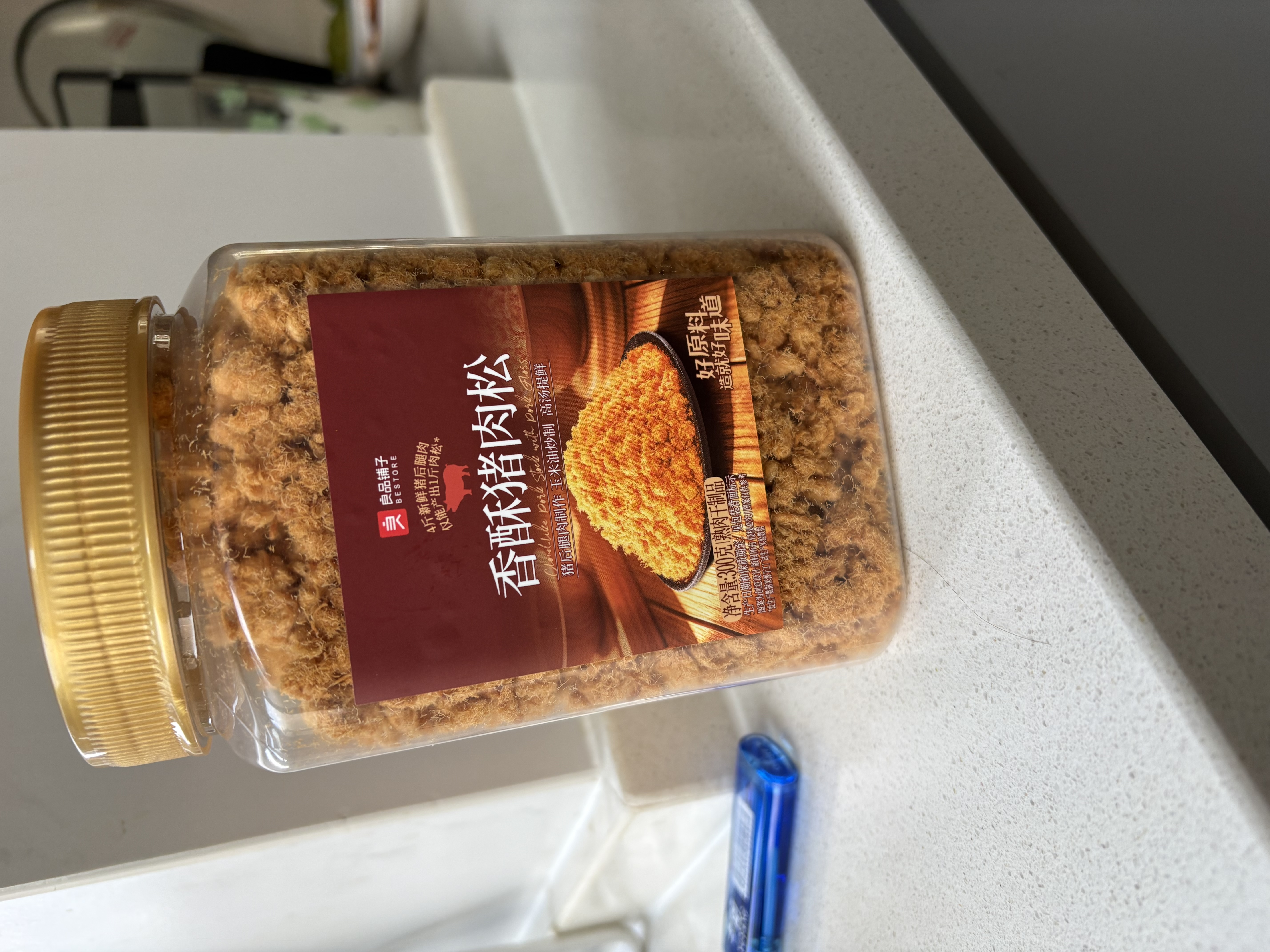 良品铺子原味猪肉松300g 无添加剂寿司烘焙肉松猪肉酥儿童辅食拌饭零食 实拍图