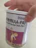 纽英特【原研进口】[纽英特] 肠内营养粉剂(AA-PA) 400g/罐 实拍图