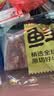 鲜京采惠选 澳洲原切羊肋排净重2斤 烧烤炖煮 实拍图