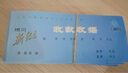立信GS113-60-3 三联收款收据 新纪元拷贝  涂炭收据10本/包 实拍图