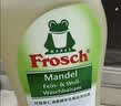 Frosch羊毛/真丝洁净洗衣液750ml 羽绒服清洗 蓬松柔软 德国原装进口 实拍图