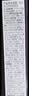 德妃（DERMAFIRM）紫苏隔离40gSPF35PA+++防晒霜妆前乳素颜霜遮瑕护肤品 实拍图