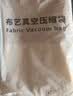 太力抗菌真空衣服收纳袋 羽绒服防尘罩外套西服圆肩挂式压缩袋4件套 实拍图