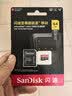 Sandisk闪迪64GB TF（MicroSD）存储卡 U3 C10 A2 V30 4K 至尊超极速移动版内存卡 读速200MB/s 实拍图