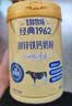 飞鹤经典1962加锌铁钙奶粉700g*2送礼礼盒高锌高铁高钙送父母 实拍图