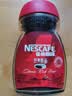 雀巢（Nestle）醇品速溶美式黑咖啡粉冲泡后*0糖健身燃减防困瓶装50g 实拍图